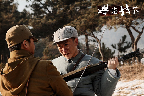 兵临村下