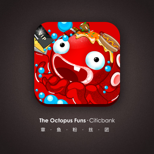 章鱼卡吧