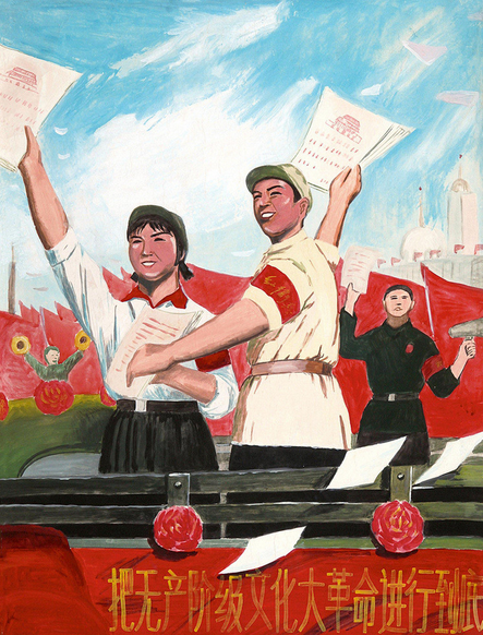  p>红卫兵是指" a href="#" data-lemmaid="117740">文化大革命 /a>"