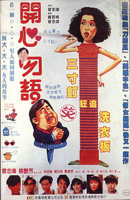 开心勿语