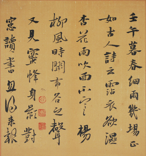 张延龙