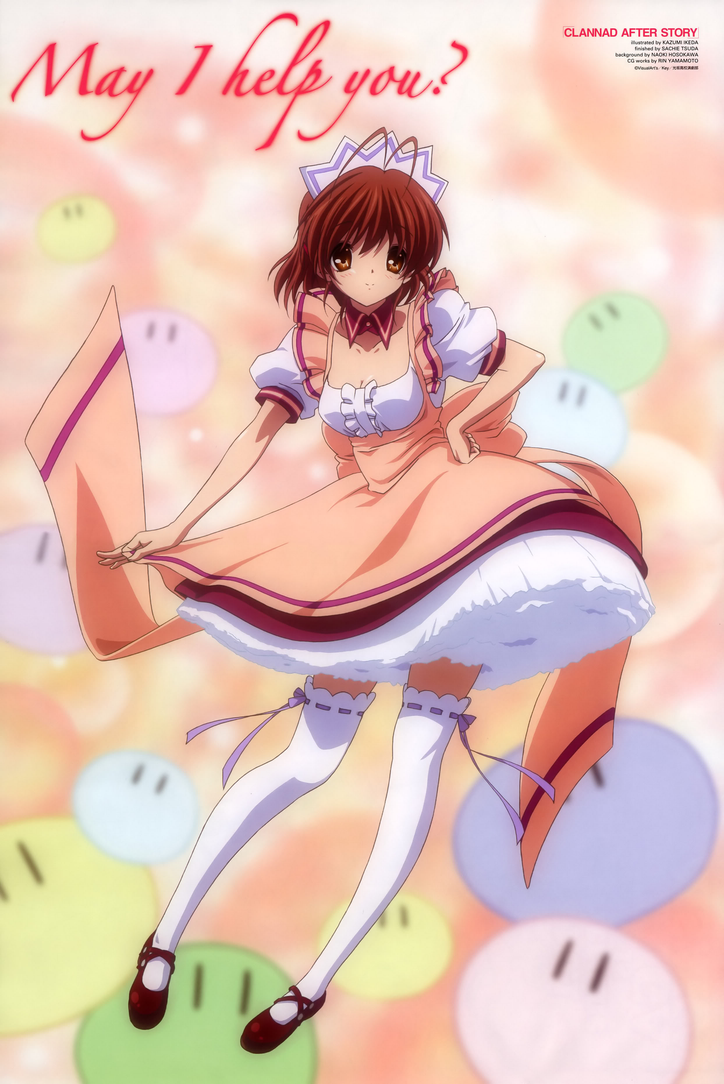  p>古河渚, a href="#">key社 /a>制作的游戏《 a href="#" data