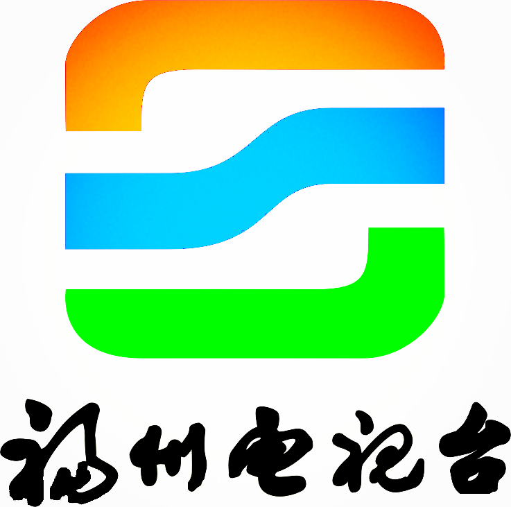 现有新闻综合频道,v2频道,福州话频道和少儿频道