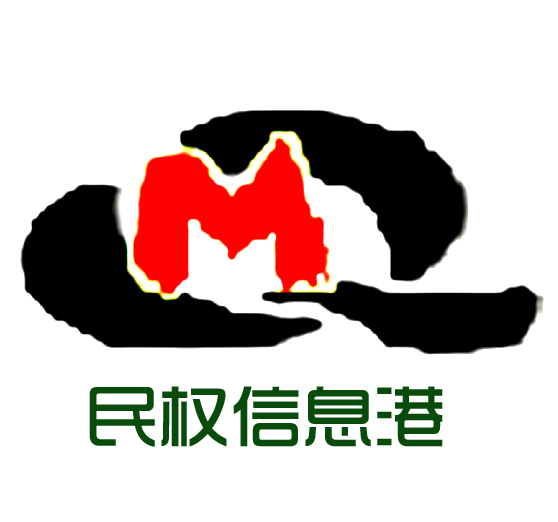 民权产品网站推广公司 全网资源