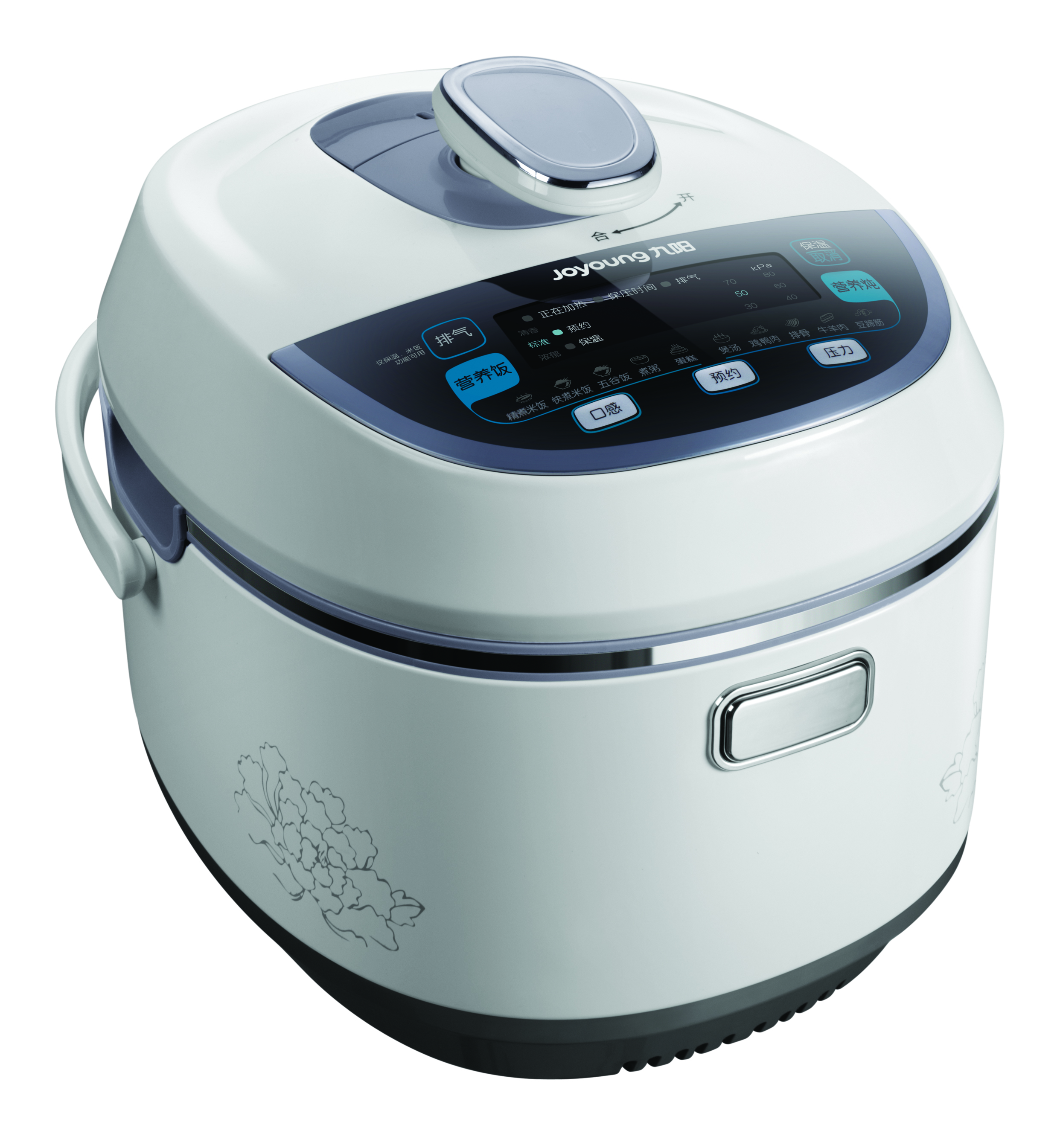 九阳沸腾压力煲