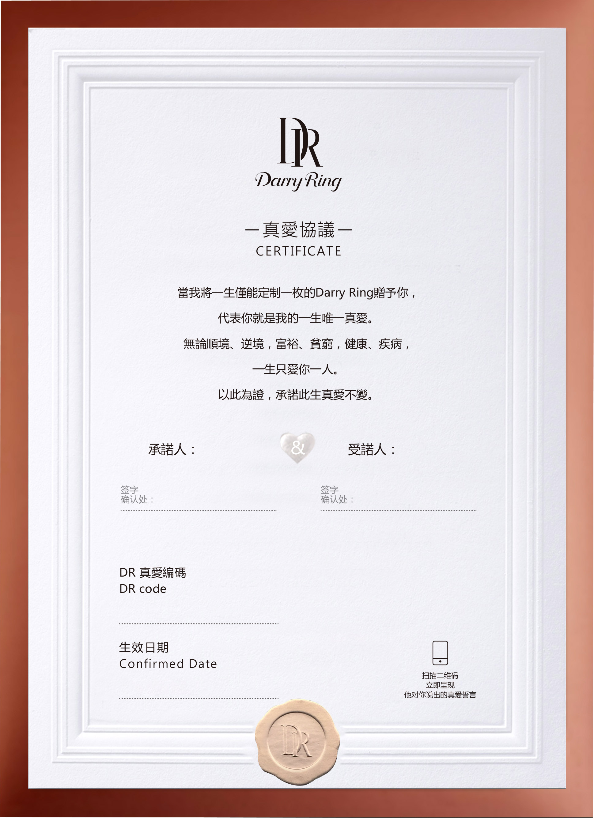  p data-id="gnsoh5enh2">dr求婚钻戒为 a target="_blank" href="