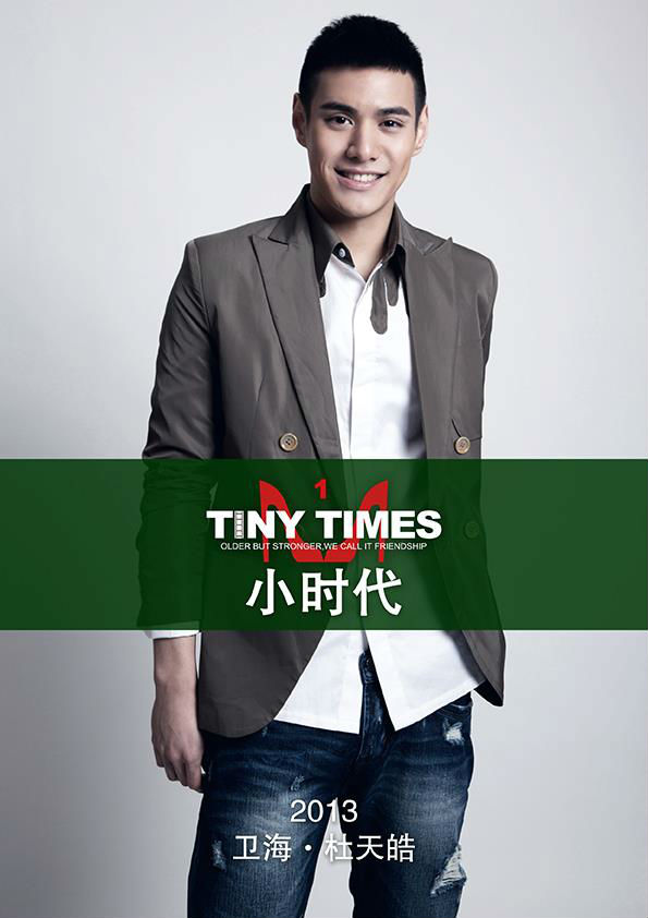  p>杜天皓(calvin tu),1993年10月18日出生于台湾省台北市,加拿大华裔