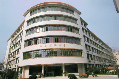 上海市西南模范中学