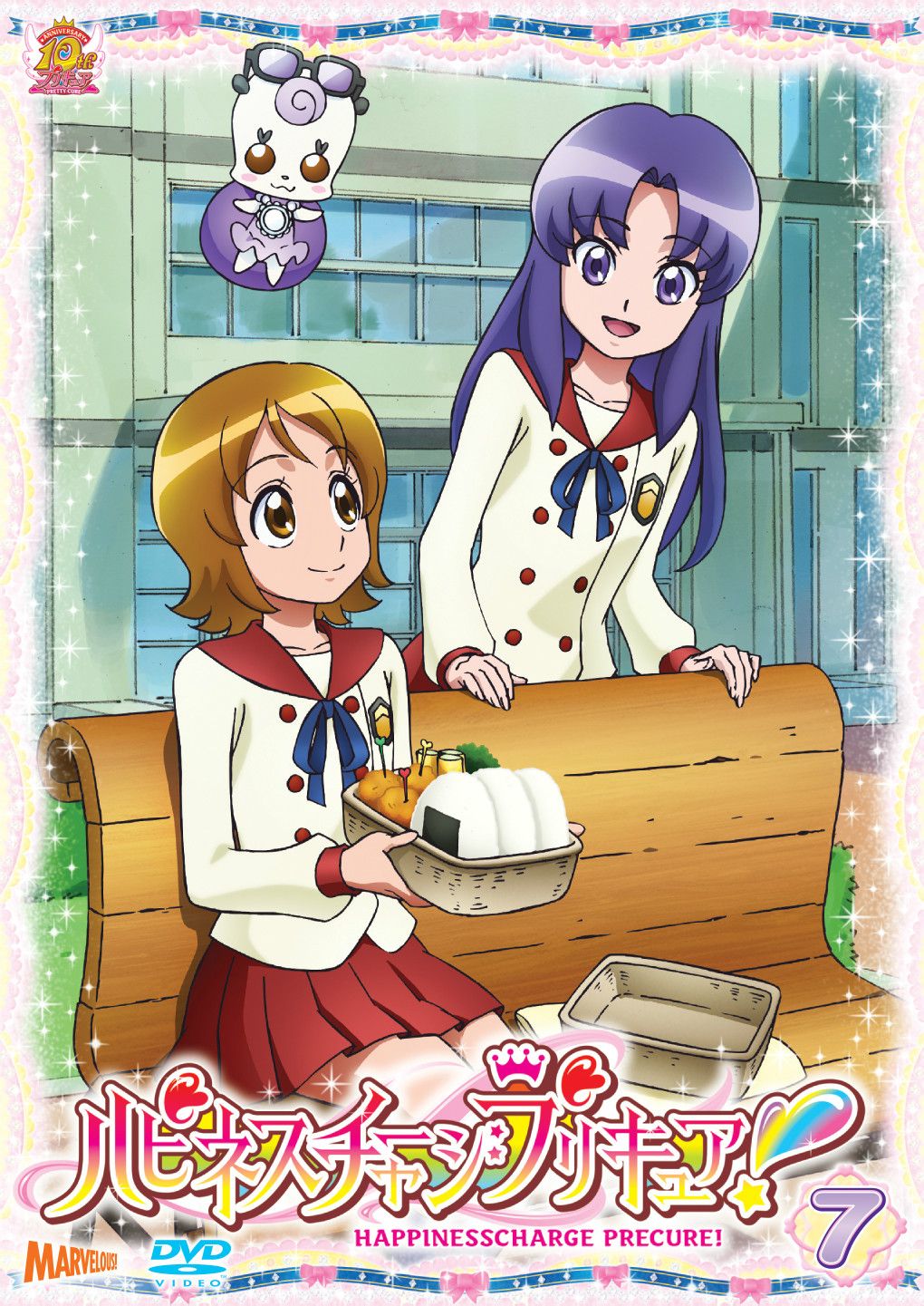 是由 a target="_blank" href="/item/东映动画/8594778" data