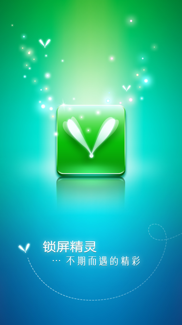 是一款趣味十足的 a href="#" data-lemmaid="10482509">锁屏软件 /a>