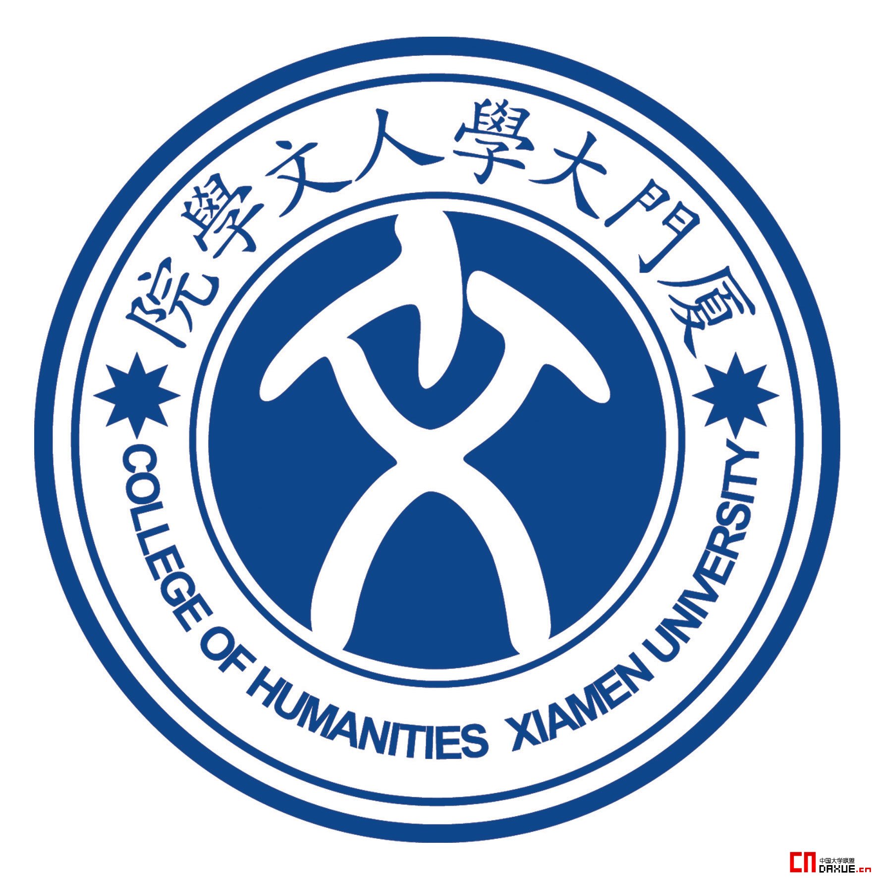  p> a target="_blank" href="/item/厦门大学">厦门大学 /a>人文学院