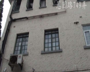 愚园路749弄