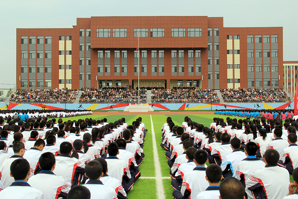 沈阳市广全中学