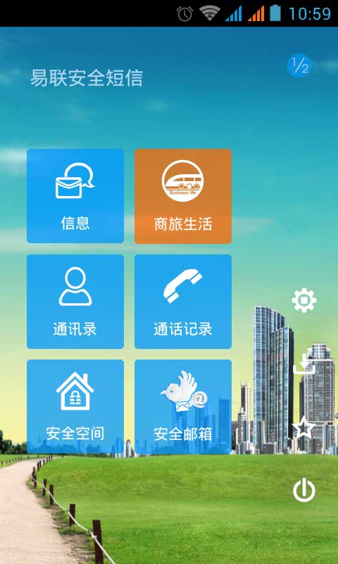 国外短信接收平台官网下载软件安全吗是真的吗的简单介绍