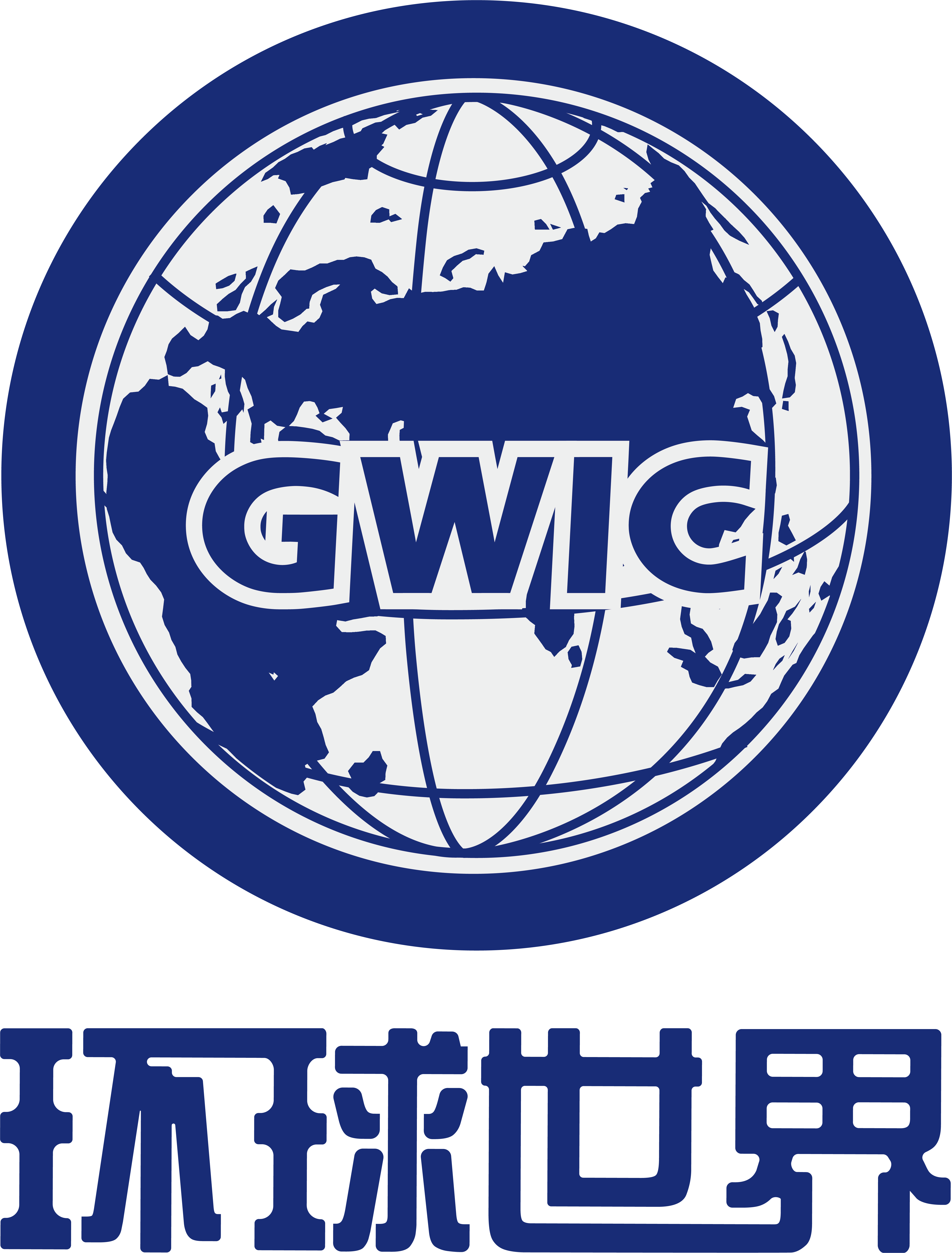 北京环球世界国际会展有限公司