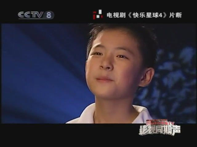快乐星球