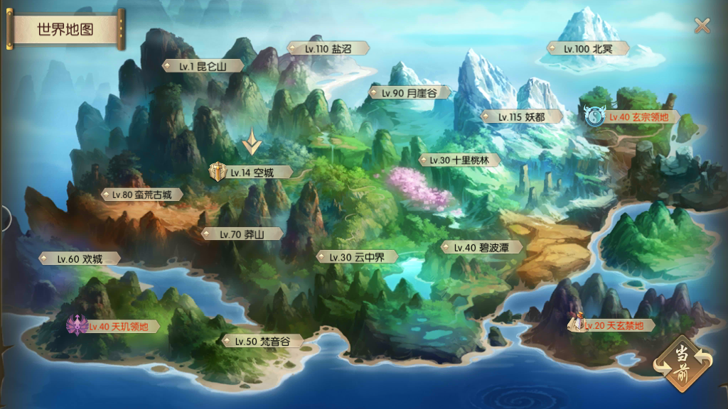 《风之剑舞》是一款由深圳云客游戏发行的东方仙侠题材mmorpg手游