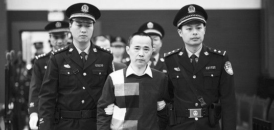 刘维(1969年4月20日—2015年2月9日),曾用名刘勇,男,汉族,四川省德阳