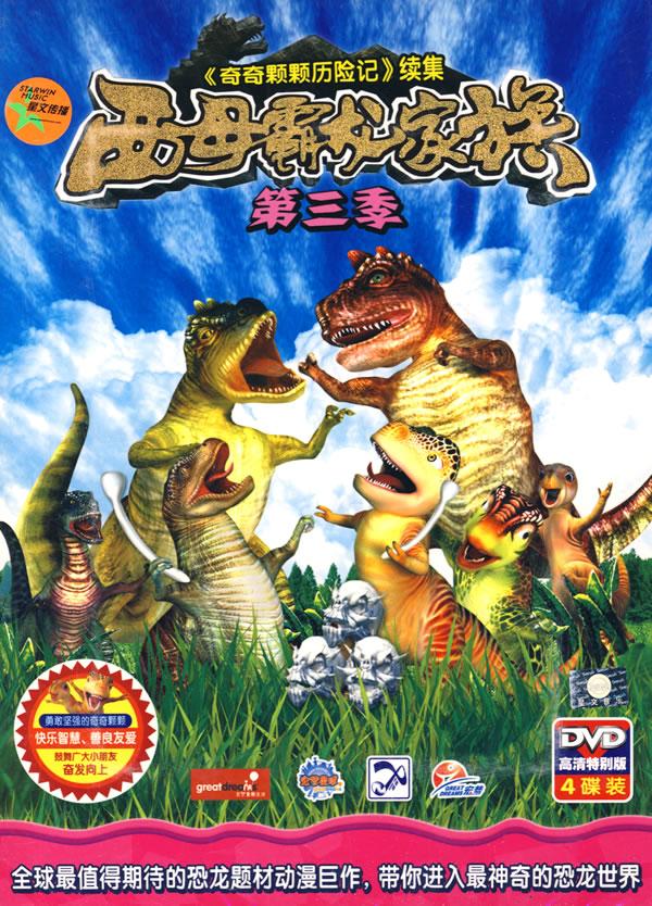 湖南宏梦卡通传播有限公司