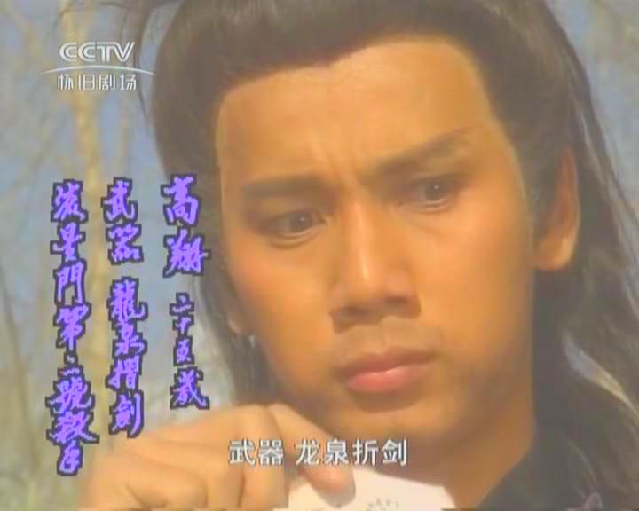  p>《莲花争霸》是罗庭,李南星,陈丽霞,杨锡彬执导的古装武侠片,由