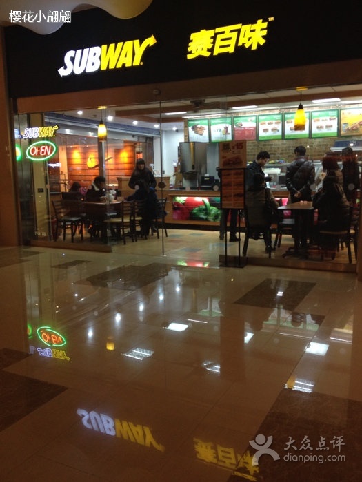 位于西安市碑林区南二环绿地乐和城内1楼入口处(近赛格电脑城东200米)