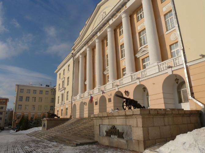  p>乌拉尔联邦大学(又名:叶利钦大学,英文缩写:urfu,俄文为Ураль