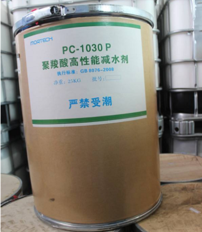 聚羧酸减水剂粉剂