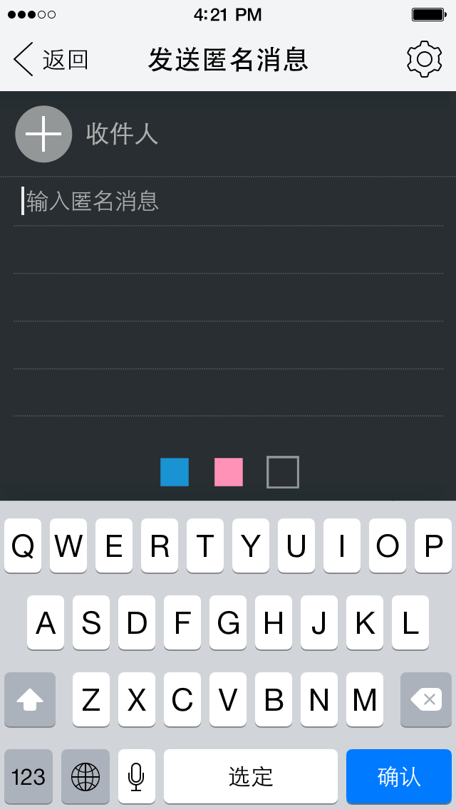 有没有办法悄悄更新qq个性签=更新个性签名怎么不让别人知道