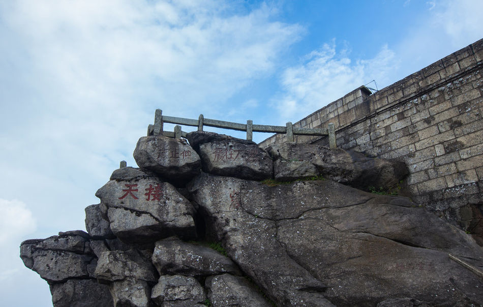  p>衡山(mount heng),又名 a target="_blank" href="/item/南岳