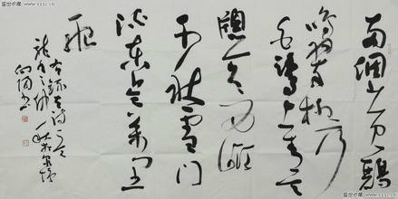 中国书法家协会会员; a target="_blank" href="/item/陕西省书法家