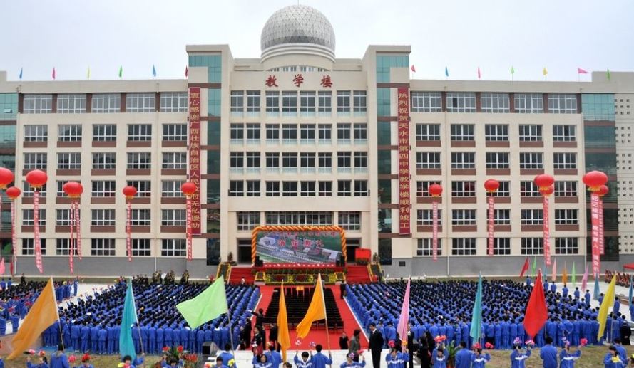 天水市第十中学