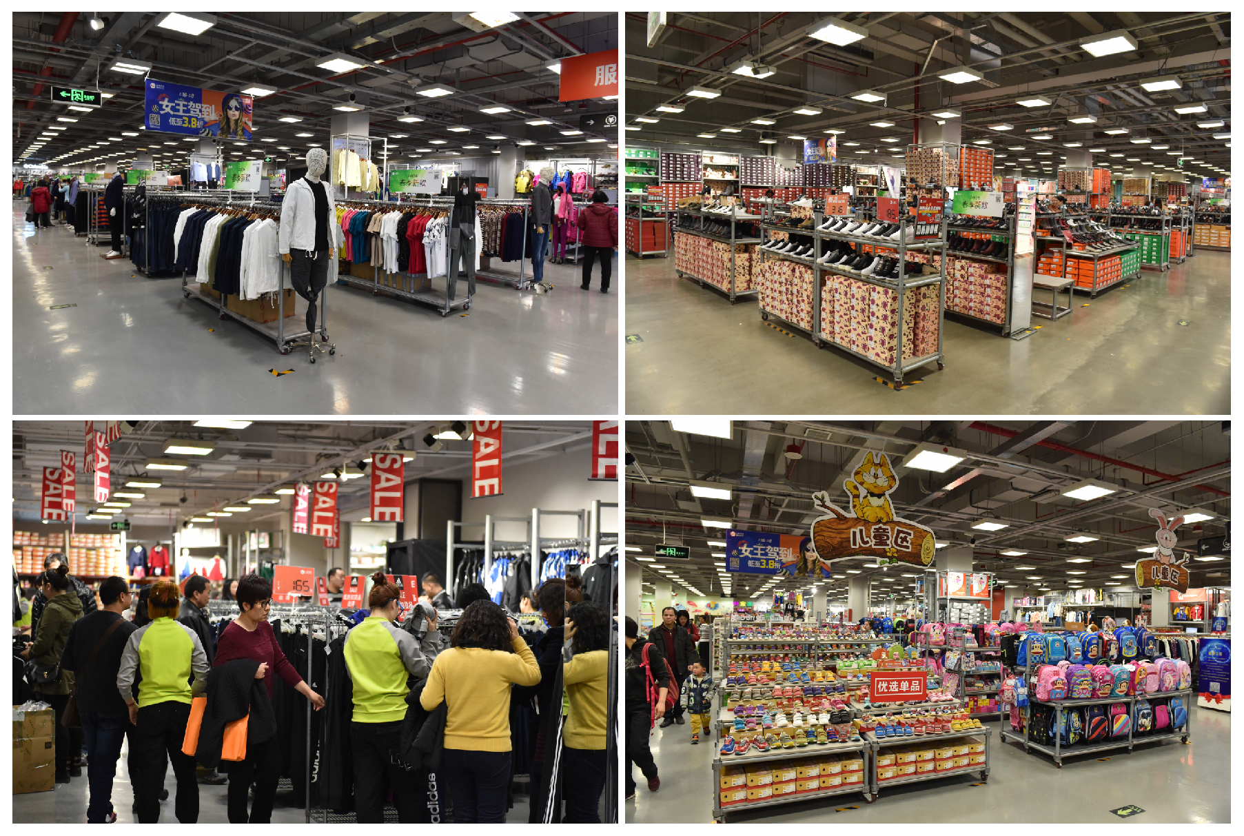 hn">上品折扣2000年首创于北京,是中国都市型百货折扣连锁店旗舰品牌