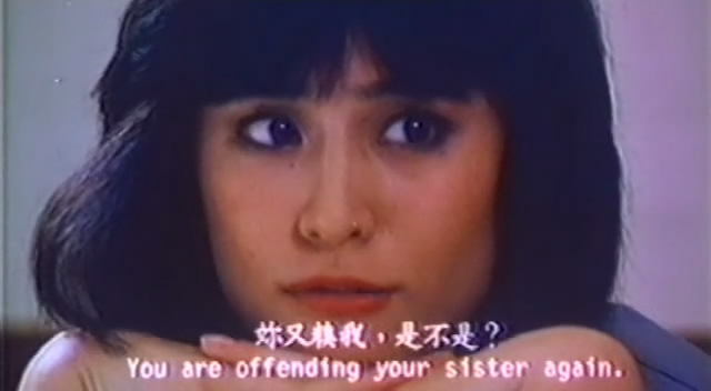 大岛由加利性奴