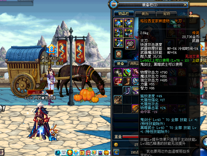 格拉西亚家族遗物系列