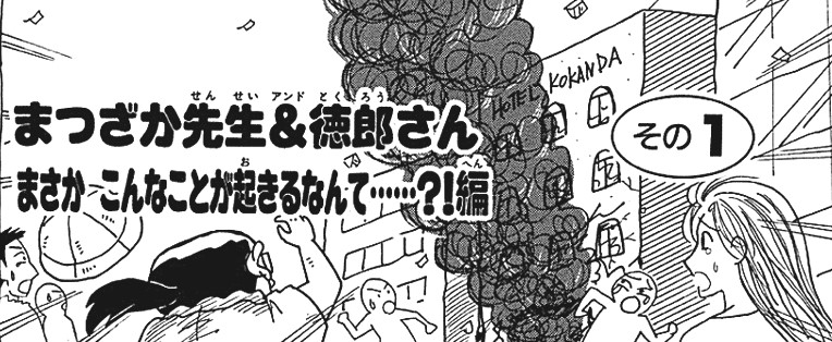  p>松坂梅,日本漫画《 a target="_blank" href="/item/蜡笔小新