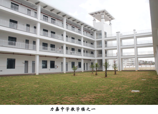  p> a href="#">汕头市 /a>潮阳南侨中学,位于 a href="#" data-lemma