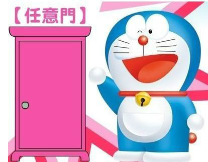 随意门（漫画《哆啦A梦》及其衍生作品中的秘密道具之一）_百度百科