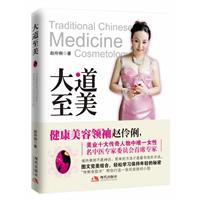 " data-lemmaid="4059457">现代出版社 /a>出版的图书,作者是赵伶俐