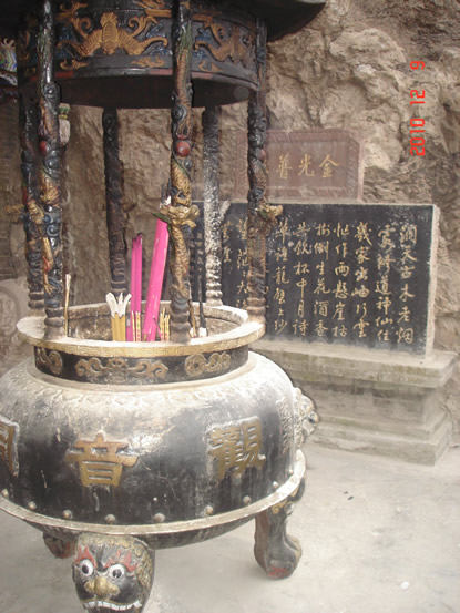  p data-id="gnx0tv0wa1">观音洞景区位于湖南 a target="_blank"