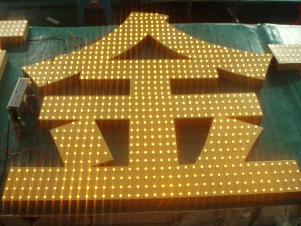 ">发光二级管 /a>为 a target="_blank" href="/item/光源/1018941"