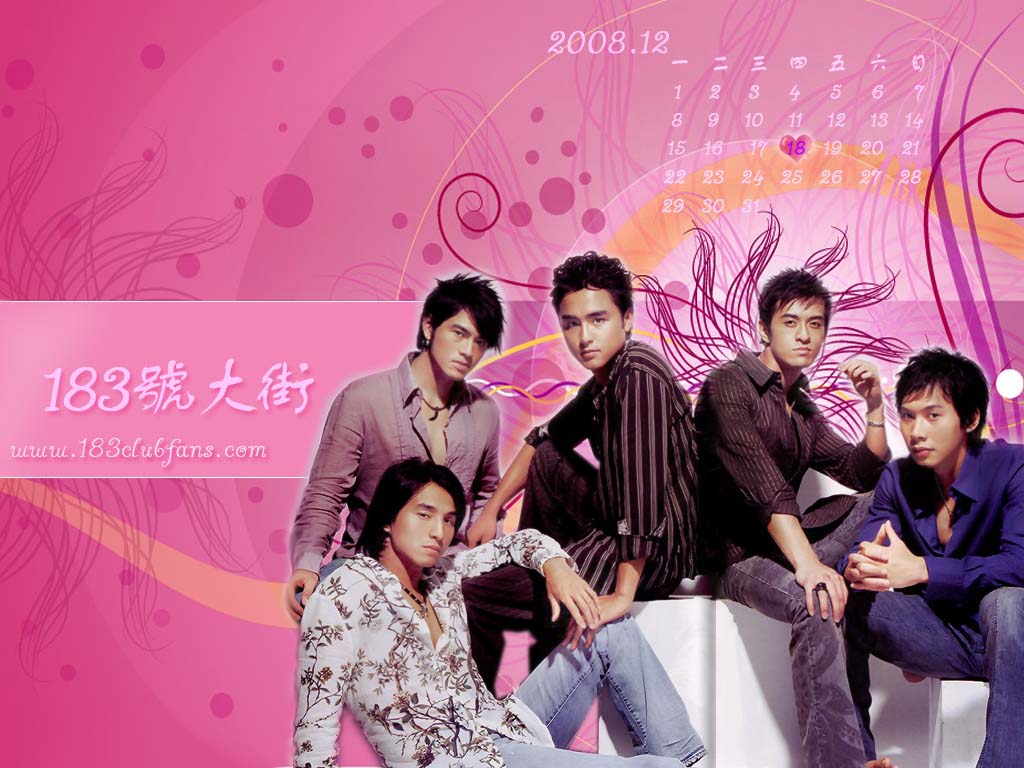 183club组合
