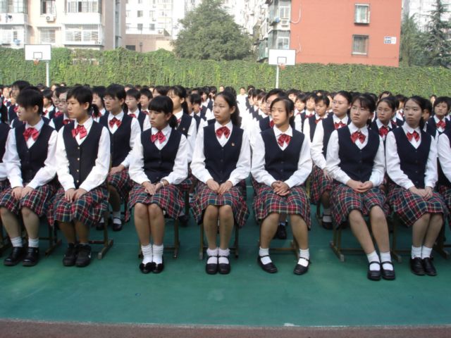 北京市华夏女子中学