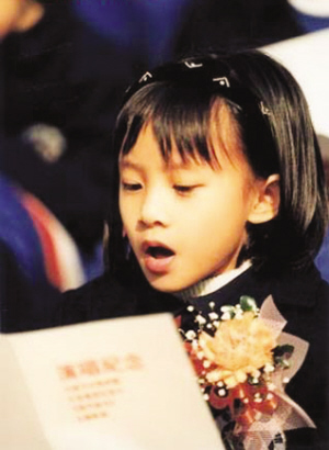  p data-id="gnbvkojyeo">容韵琳(winnie),中国 a target="_blank"