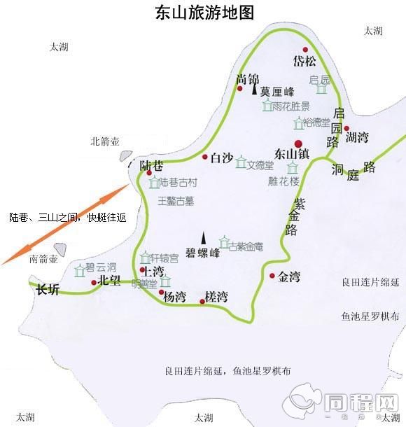 洞庭东山