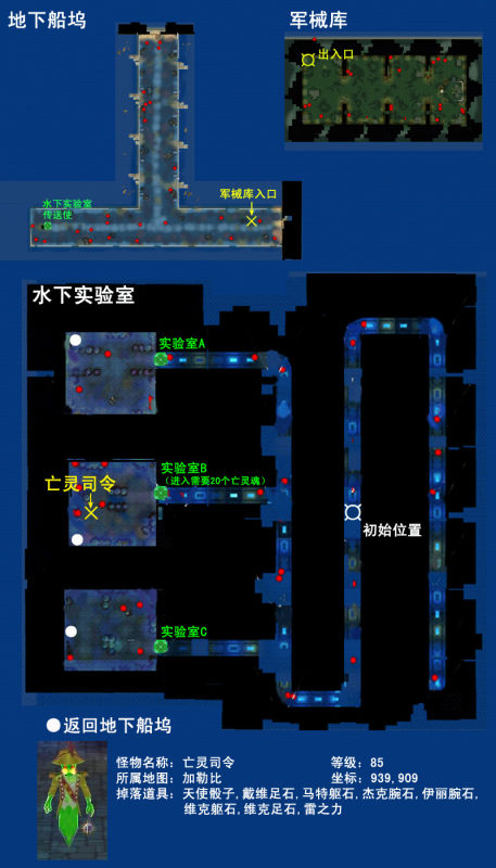  p>《海盗王》是一款2005年8月6日由上海摩力游数字娱乐有限公司开发