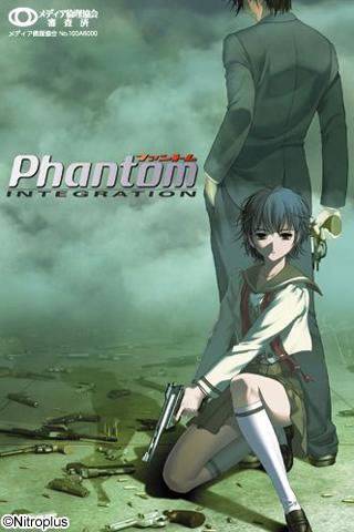 虚淵 Phantom integration phantom アイン Phantom アニメ化に際して