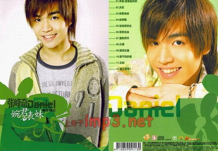  /p> p>2004年,张峰奇出道.