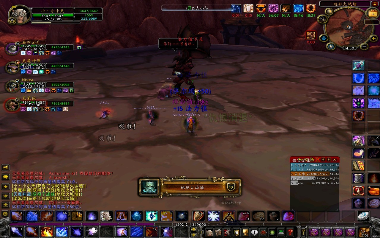  p>地狱火城墙是网络游戏《 a href="#" data-lemmaid="66392">魔兽