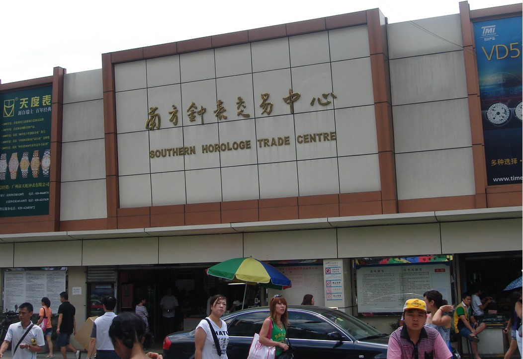  p>迅赢网是一家集服装批发,系统介绍广州服装批发市场服装信息和动态