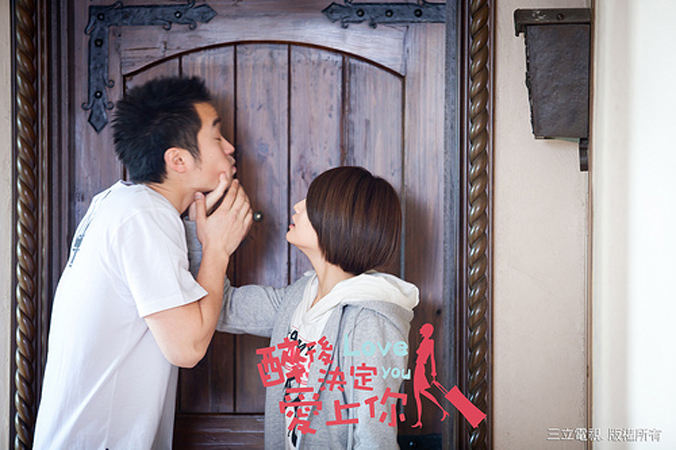 醉后决定爱上你